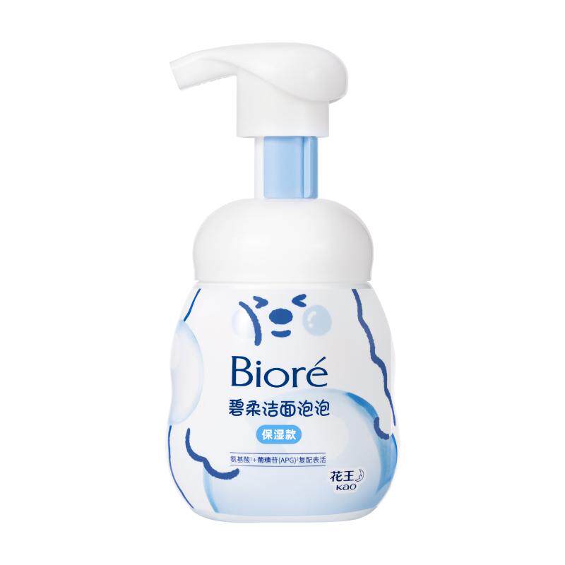 Biore碧柔洁面泡泡氨基酸洗面奶温和净颜深层清洁
