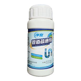 净宽管道疏通剂强力油污厕所马桶地漏堵塞溶解化尸粉通厨房下水道