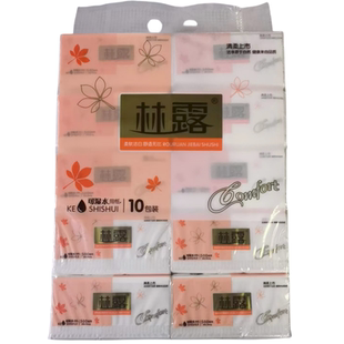 林露抽纸抽取式面巾纸餐巾纸母婴用纸原生木浆4层可湿水一提10包