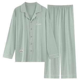芬腾可安长袖男士男款睡衣2026新款秋春季棉绸超大码淡绿家居服冬