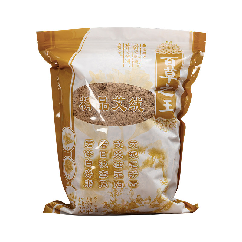 真三年陈纯艾绒500g艾灸专用