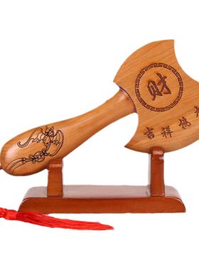 纯桃木斧子挂件乔迁新居结婚坐福