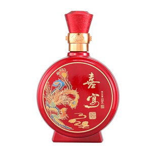 喜宴喜酒瓶婚庆白酒瓶空瓶一斤装红色婚宴瓶结婚通用酒盒全套包装