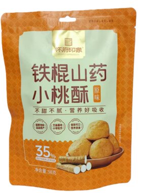 怀府印象小桃酥营养健康美味