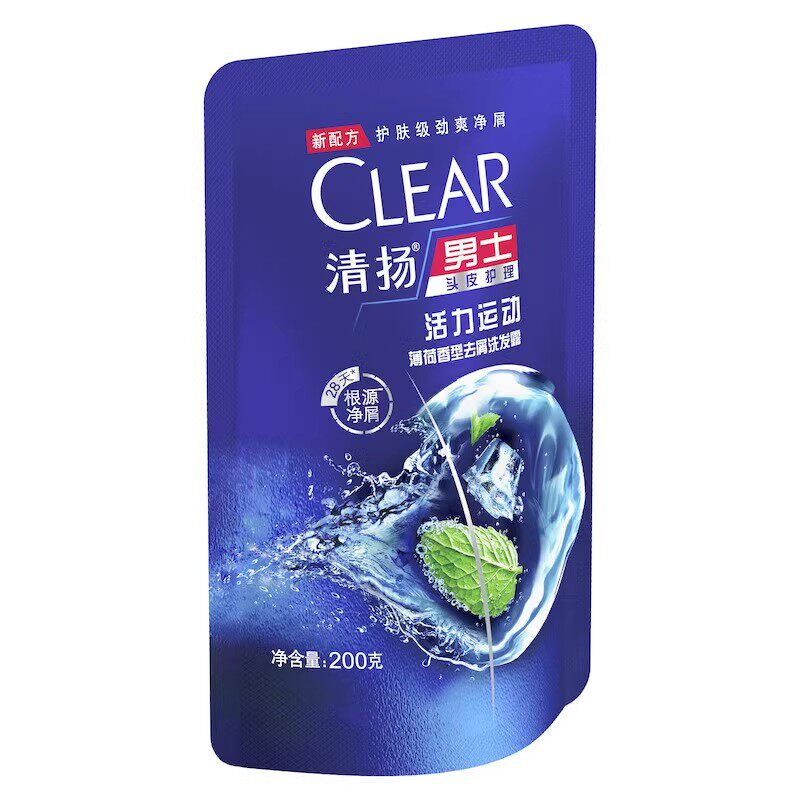 清扬洗发水袋装去屑清洁洗发露液200ml补充装控油清爽洗头膏正品