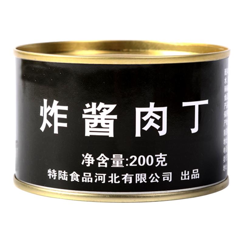 无防腐剂炸酱肉丁罐头炸酱面拌面