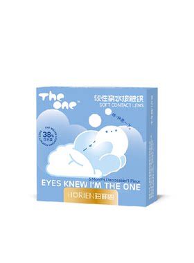 海俪恩透明隐形眼镜半年抛水润舒