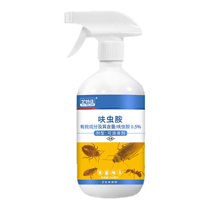 花卉植物杀虫剂月季花兰花多肉盆栽通用杀虫药剂蚜虫蚧壳虫除虫药