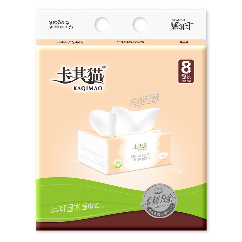 卡其猫纸巾抽取c490可湿水