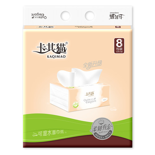 卡其猫纸巾抽取式面巾纸C490抽纸五层可湿水家用餐巾纸2提16包