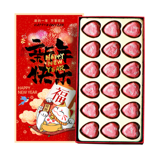 Dove德芙心语巧克力礼盒装送男女朋友孩子生日新年糖果情人节礼物