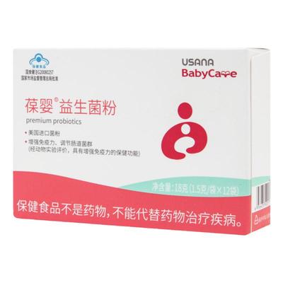 成人益生菌粉葆婴益生菌
