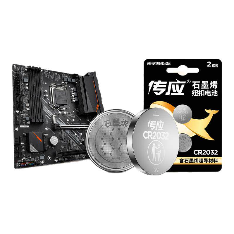 南孚传应电脑主板CR2032纽扣电池华硕技嘉联想戴尔Dell微星台式机