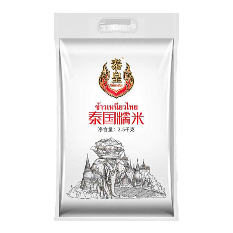 正宗泰国长粒白糯新米包粽子5斤