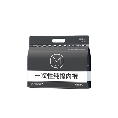 【100%纯棉内裤】亲肤透气EO灭菌