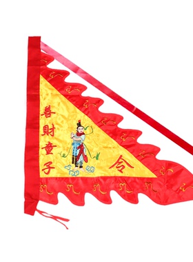 潮绣仙家令旗妈祖旗孝子爷旗定制