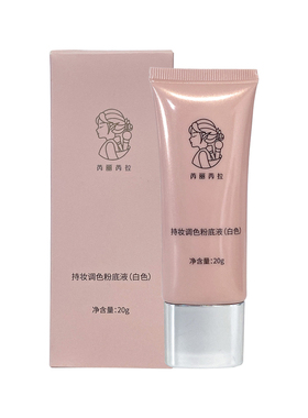 白色粉底液COS妆纯白色防水持久