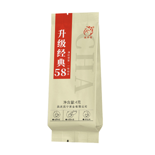 凤宁号升级款经典58凤庆滇红茶叶古树红茶4克/袋