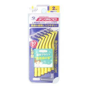 日本丹特博DENTALPRO牙师傅牙缝刷L型10支牙套牙间刷牙刷矫正畸