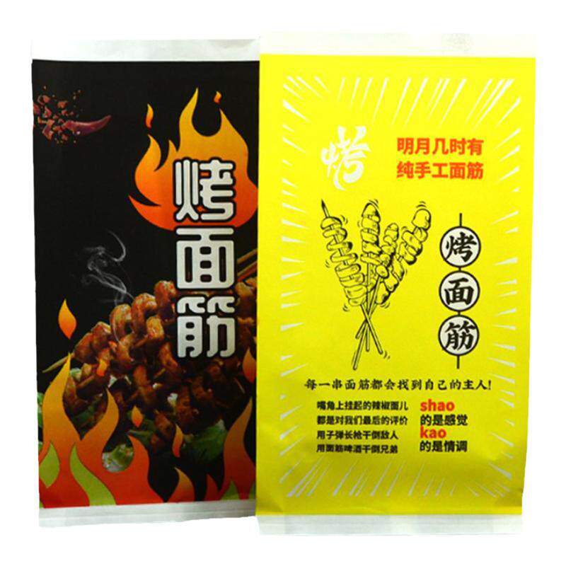 一次性烤面筋防油小吃包装纸袋
