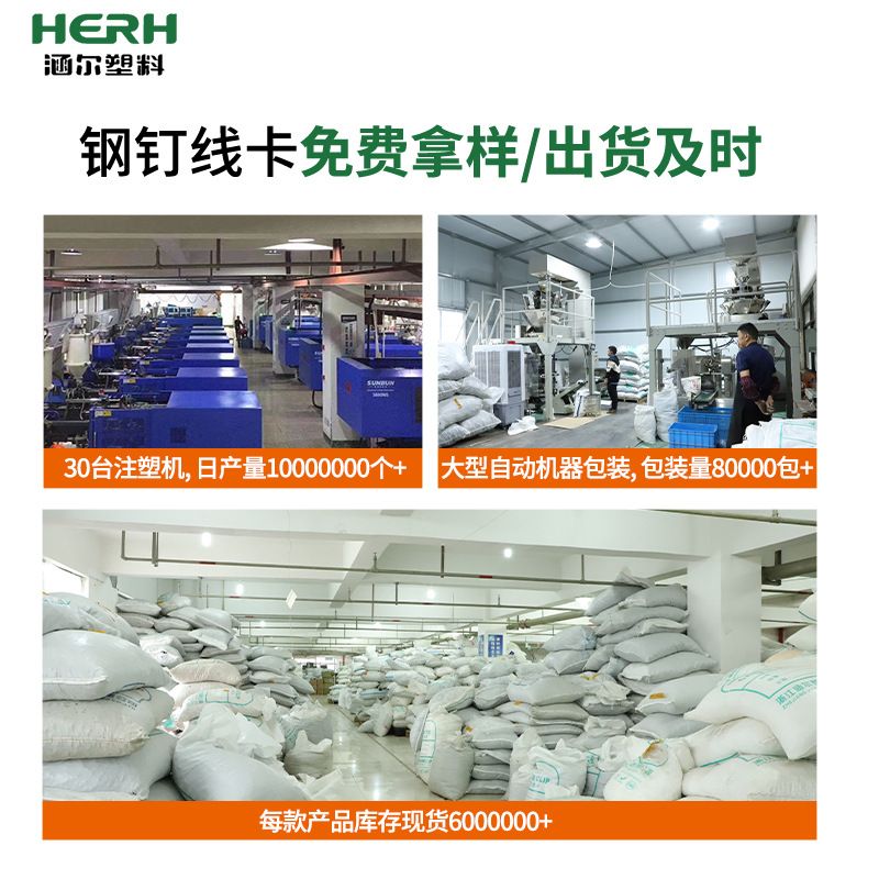 线卡扣夹固定扣线固定扣扣线锁线电线钢钉线卡电源夹