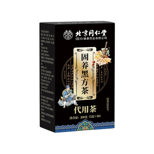 同仁堂枸杞桑葚五黑茶汤养发生发黑芝麻黑豆饮白发脱发养生茶原料