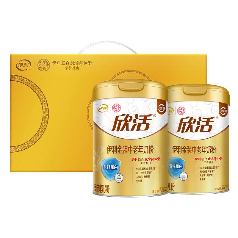 伊利欣活金装中老年奶粉