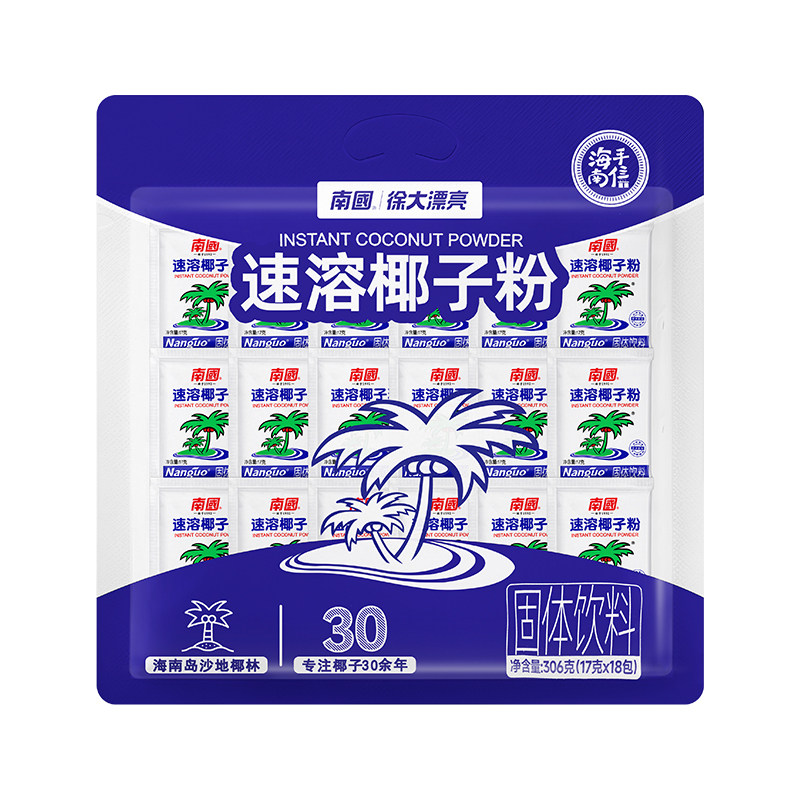 南国速溶椰子粉306g正宗海南特产椰奶椰浆椰汁粉冲调饮料