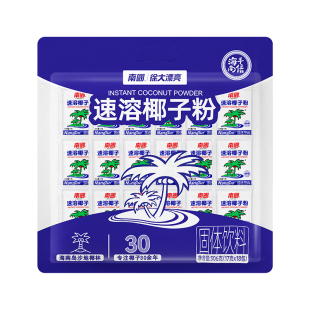 南国速溶椰子粉306g正宗海南特产椰奶椰浆椰汁粉冲调饮料