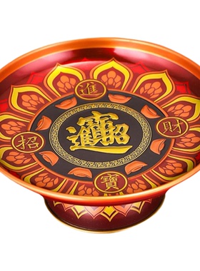 合金家用上供供果盘子