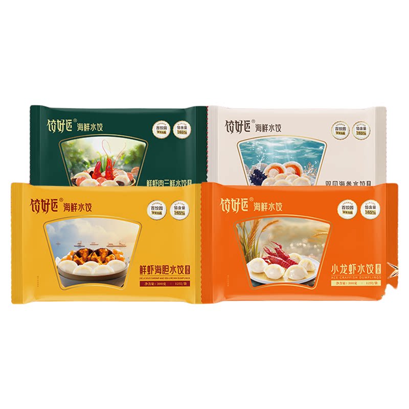 饺好运海鲜水饺珍享组合