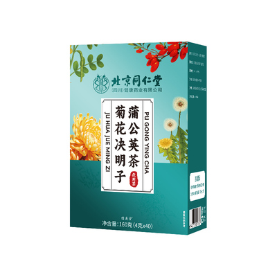 菊花决明子蒲公英养护肝去火茶