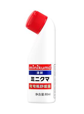minikuma纯露肌肉酸痛舒缓膏药舒筋肩颈腰肌劳损腰疼不适喷雾剂