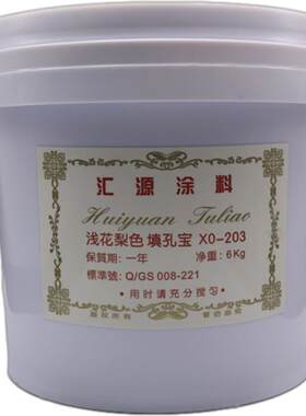 填孔宝家具家私填缝宝补孔实红木