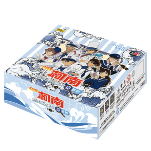 卡游名侦探柯南卡片正版一整盒两2元包第三弹1周边盲盒卡牌觅影包