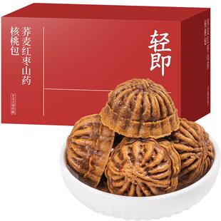 红枣山药核桃饼适合女生吃的补气养血零食健康小吃营养不上火解馋