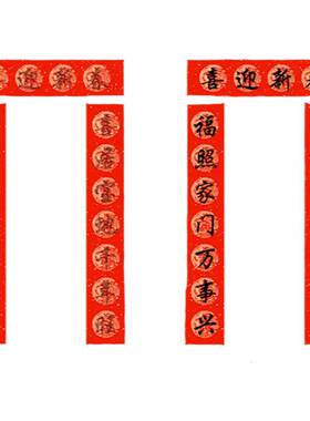 春联描红字帖款式丰富
