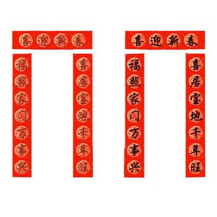 【鸿猷文房】描红对联纸书法初学者入门临摹练字春节专用学生毛笔字帖欧体颜体楷书隶书楷书行书王羲之褚遂良