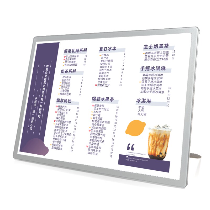 奶茶店发光菜单展示牌定制价格桌面台卡汉堡餐饮灯箱广告设计制作