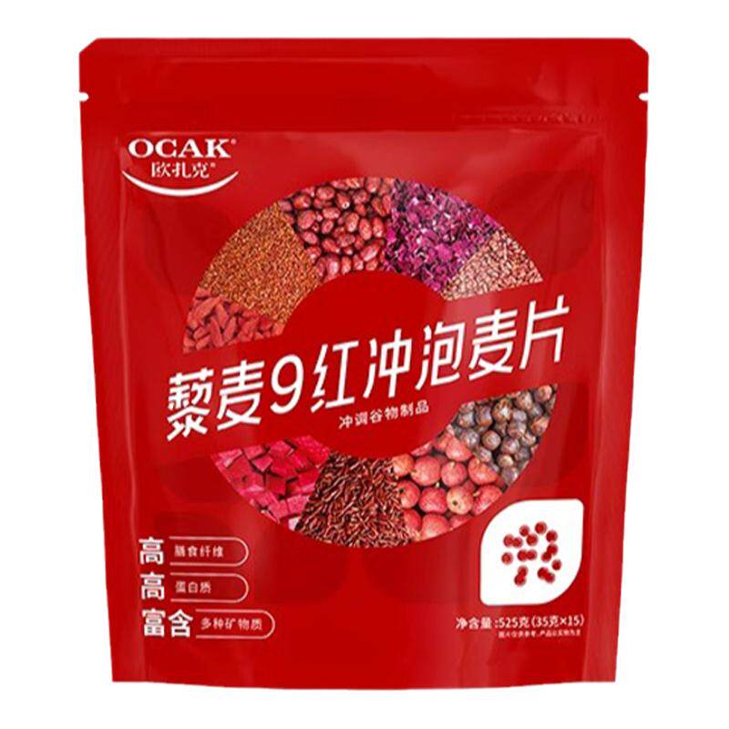 藜麦9红混合谷物燕麦片