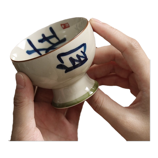 草木灰釉下彩手写仿古高脚主人杯品茗杯茶盏高足手绘个人杯小茶碗