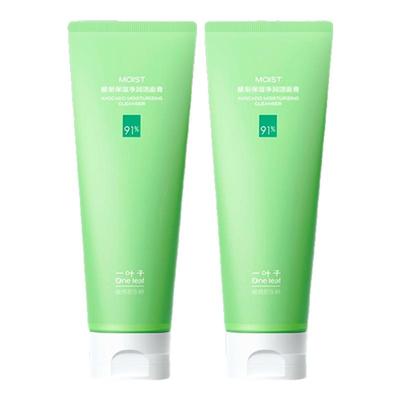 一叶子洗面奶深层清洁保湿控油祛痘氨基酸女男士收缩毛孔官方正品