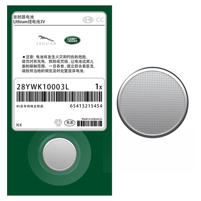 路虎全系车钥匙电池质保三年