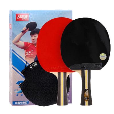 官方正品乒乓球拍红双喜学生训练
