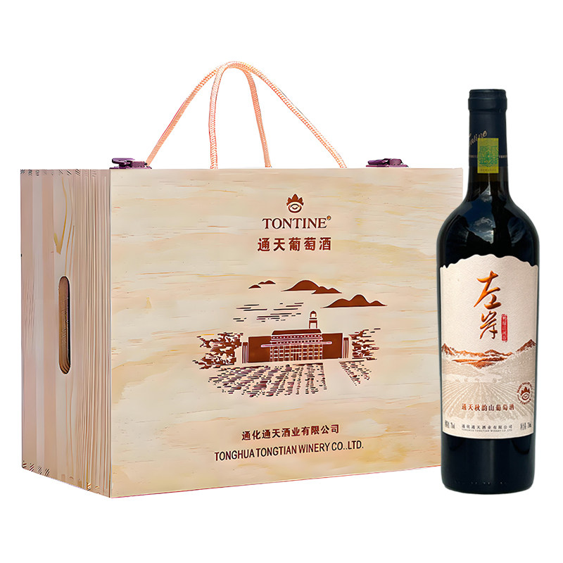 通天秋韵葡萄酒礼盒葡萄酒甜型通化山葡萄酒左岸甜红葡萄酒甜红酒