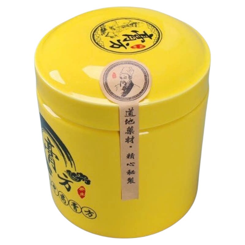 宽口中药材陶瓷罐可定制logo图文