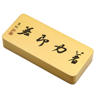 苏轼着力即差书法实心黄铜镇纸手把件中式文房四宝收藏把玩