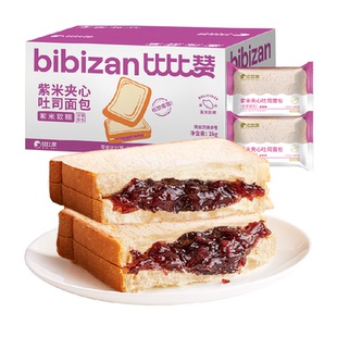 比比赞紫米吐司三明治夹心面包早餐整箱蛋糕营养即食健康速食食品