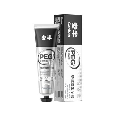 参半净澈皓齿牙膏美白牙齿去渍去牙垢去异味男士专用120g