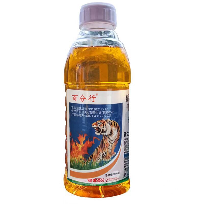 精草铵膦铵盐除草剂开荒地除草